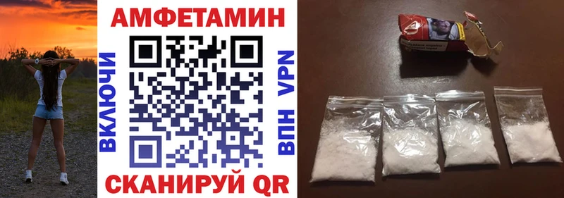АМФ Premium  Луховицы 