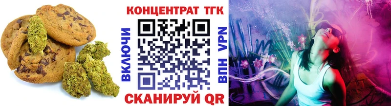 Cannafood конопля  Луховицы 
