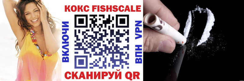 КОКАИН Fish Scale ссылка на мегу маркетплейс Луховицы