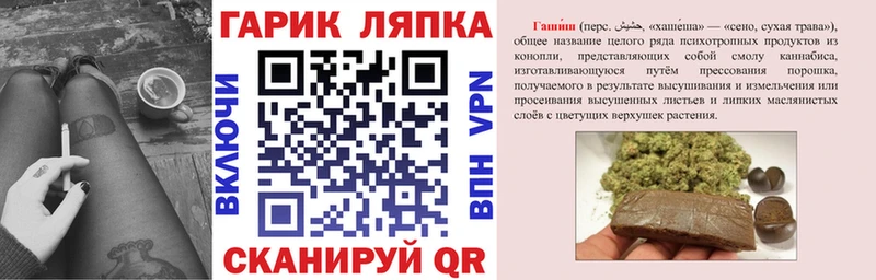 ГАШ хэш Луховицы