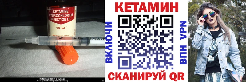 КЕТАМИН VHQ  Луховицы 