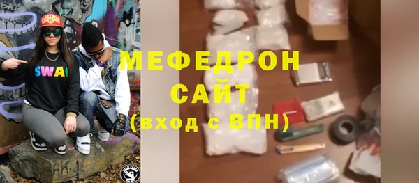 прущий лед Балахна