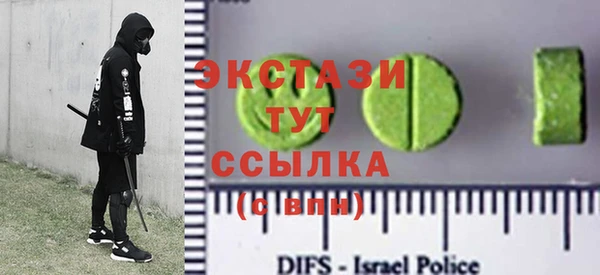 прущий лед Балахна
