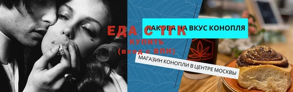 прущие крисы Баксан