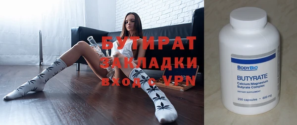 прущий лед Балахна