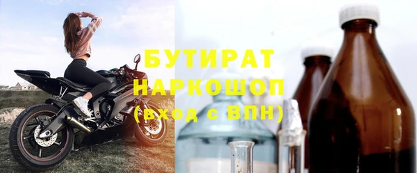 прущие крисы Баксан