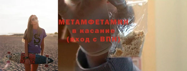 прущий лед Балахна