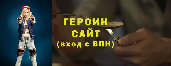 прущий лед Балахна