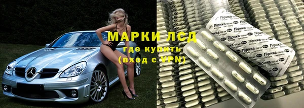 прущий лед Балахна