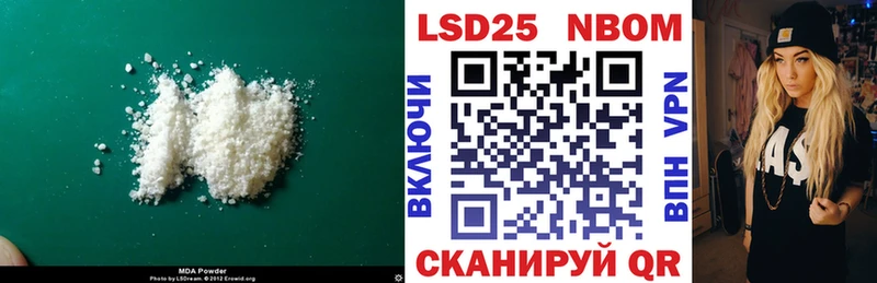 что такое наркотик  Луховицы  LSD-25 экстази ecstasy 