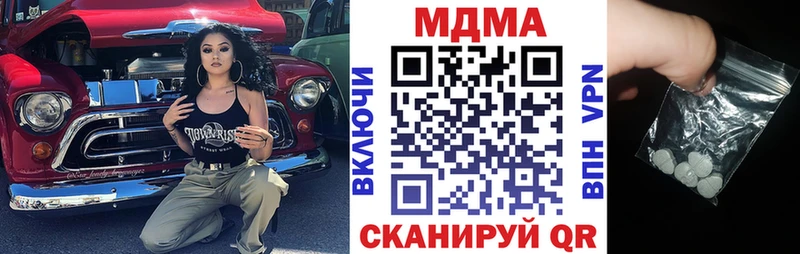 сколько стоит  mega вход  MDMA молли  Луховицы 