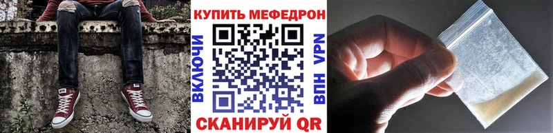 Мефедрон VHQ где можно купить Луховицы