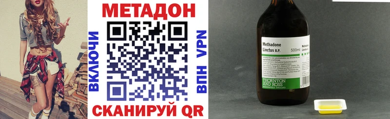 Метадон methadone  blacksprut как войти  Луховицы  даркнет сайт 